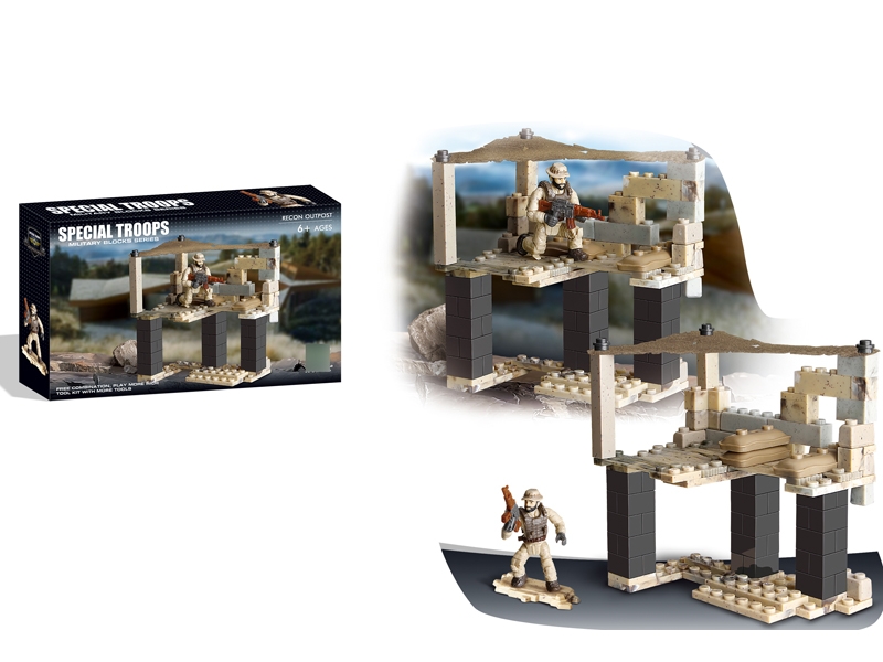 SOLDIER BUILDING BLOCK - HP1120944