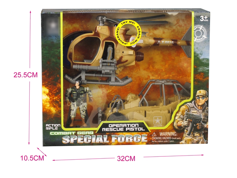 SOLDIER PLAY SET  W/IC & INCLUDED BATTERY - HP1121005