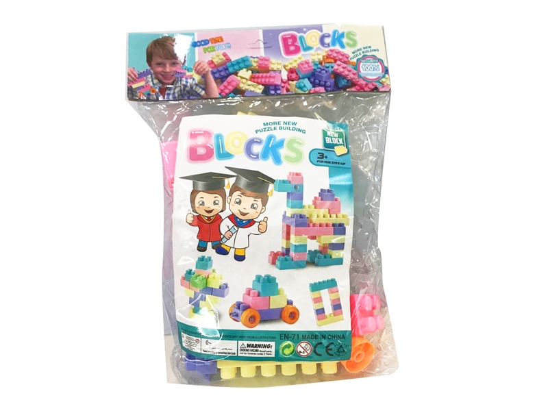 BUILDING BLOCK 35PCS - HP1121020