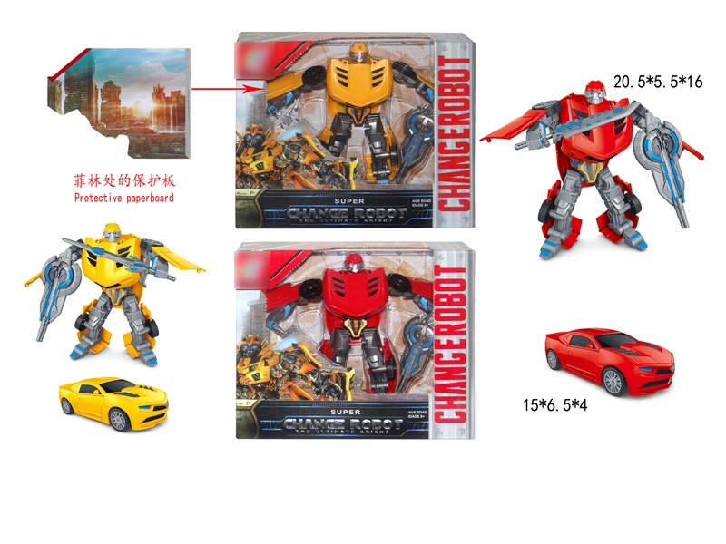 TRANSFORMABLE CAR RED & YELLOW - HP1121378