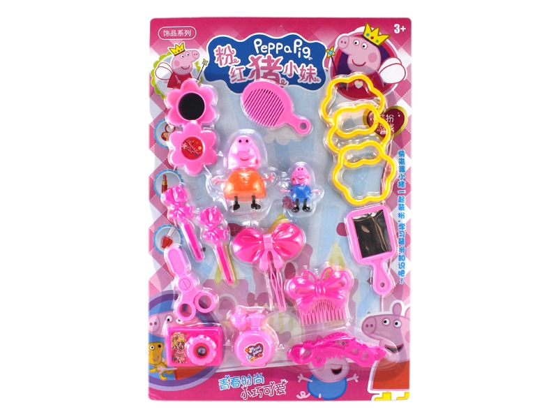 BEAUTY SET - HP1121502