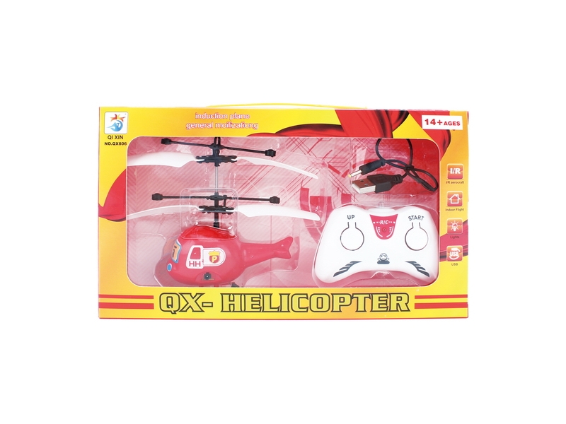 2 CH R/C HELICOPTER W/INDUCTION &  USB,RED/YELLOW/BLUE/PINK - HP1121575