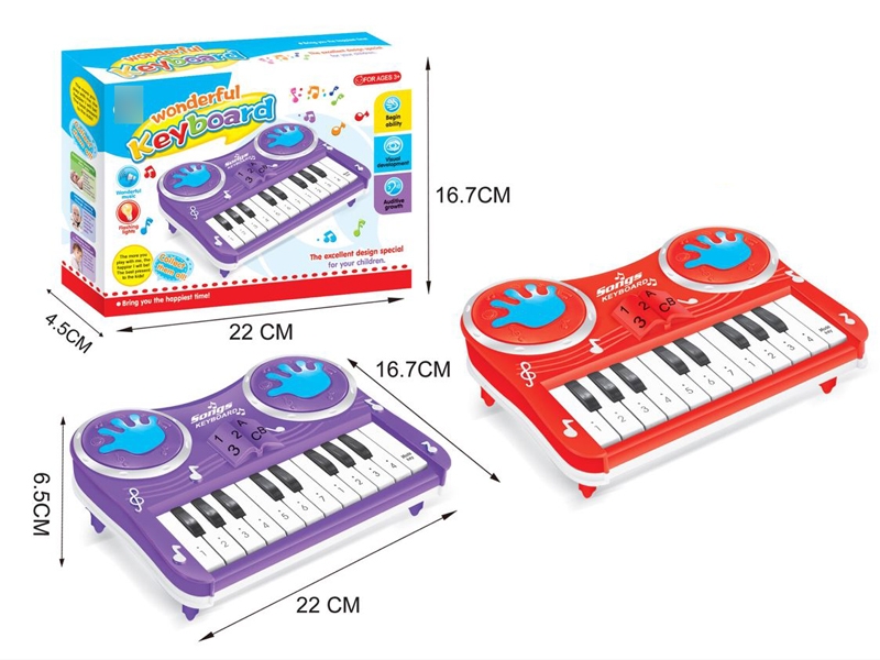 ELECTRONIC ORGAN PURPLE/RED - HP1121714