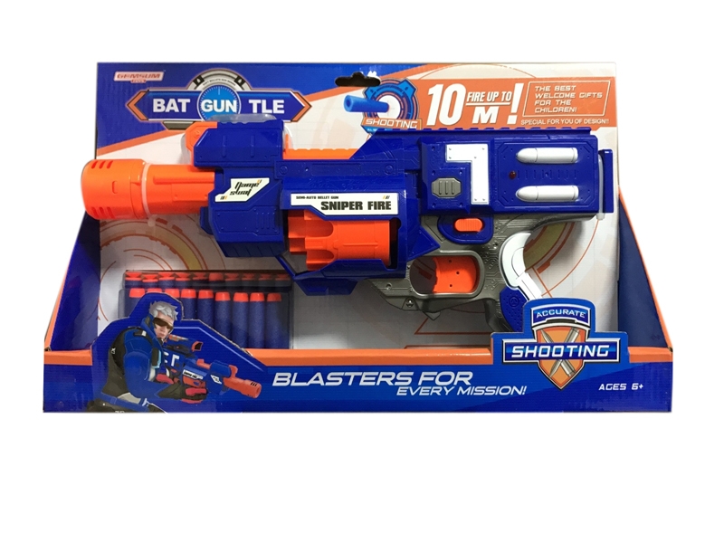 B/O SOFT SHOOTING GUN SET - HP1121927