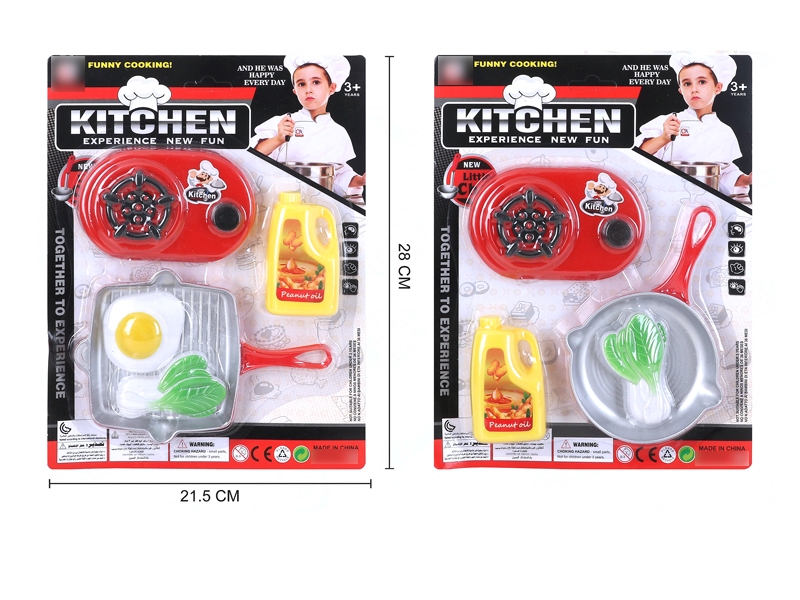 KITCHEN SET 2 ASST. - HP1122247