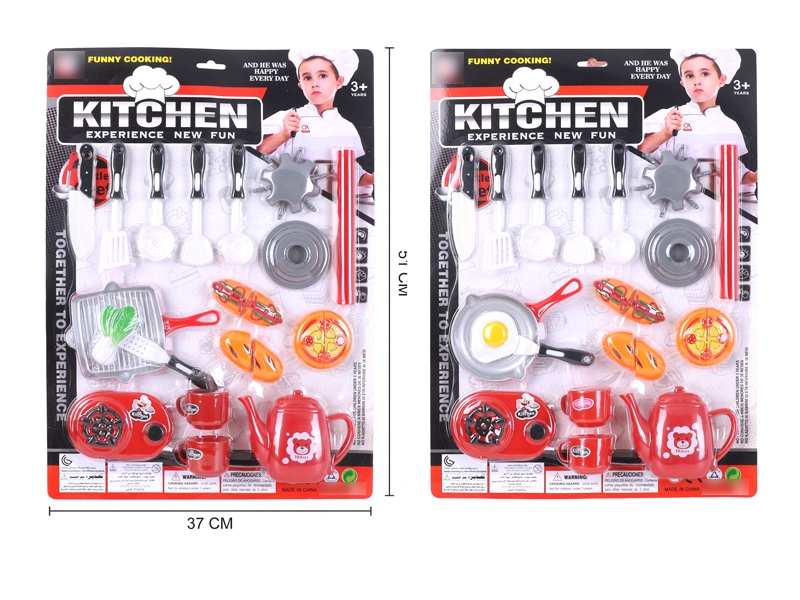 KITCHEN SET 2 ASST. - HP1122260