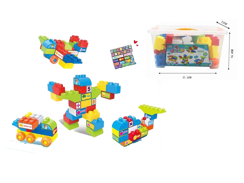 BUILDING BLOCKS 50PCS - HP1122364