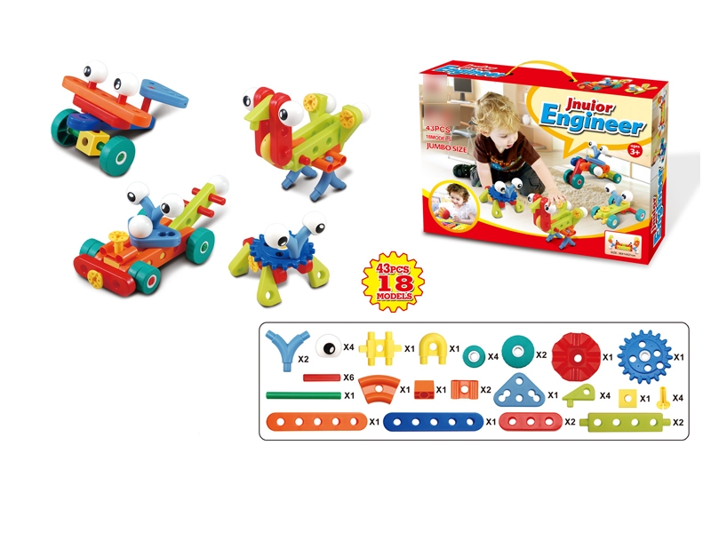 BUILDING BLOCK 43PCS - HP1122621