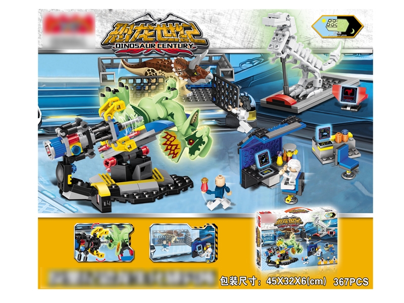 BULIDING BLOCK 367PCS - HP1122743