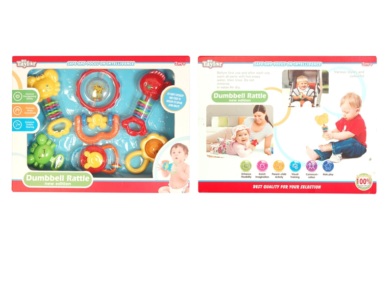 BABY RATTLE 7PCS - HP1122764