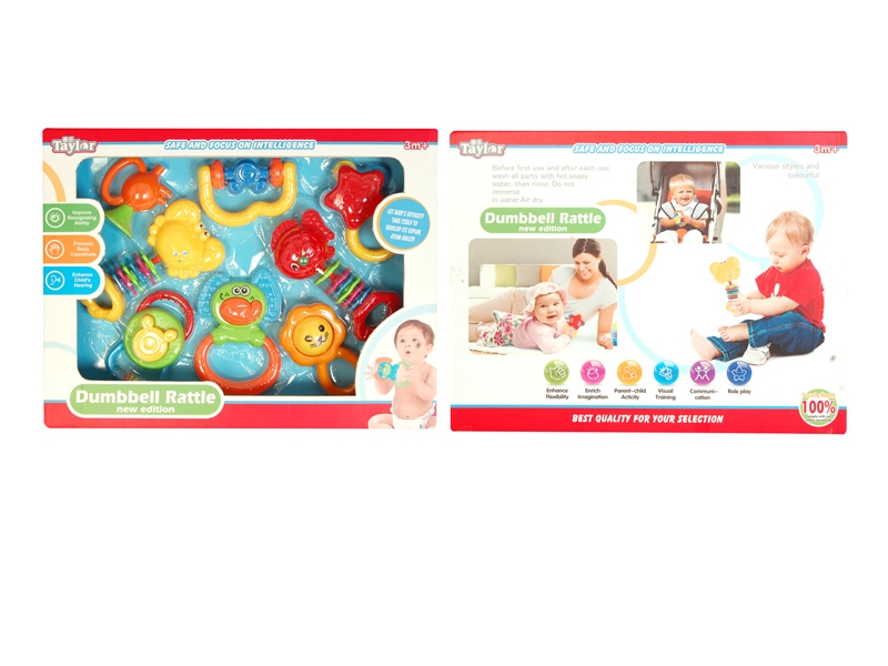 BABY RATTLE 8PCS - HP1122765