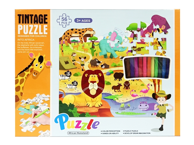 COLORING PUZZLE 56PCS W/COLOR PEN 12PCS - HP1122807