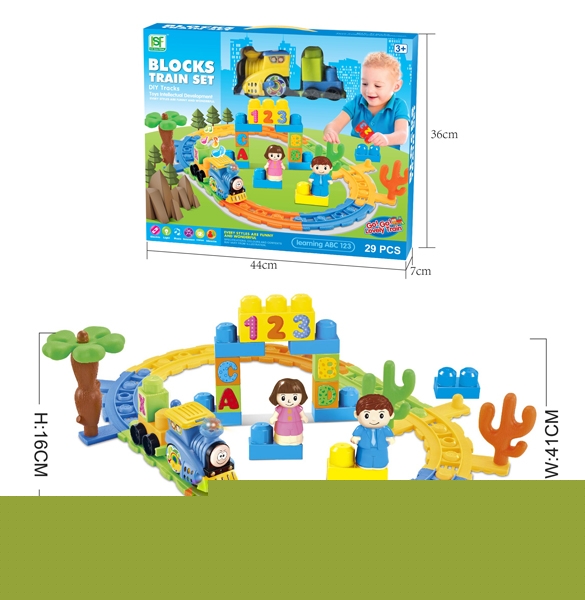 B/O RAIL TRAIN W/LIGHT & MUSIC (29 PCS) - HP1122859