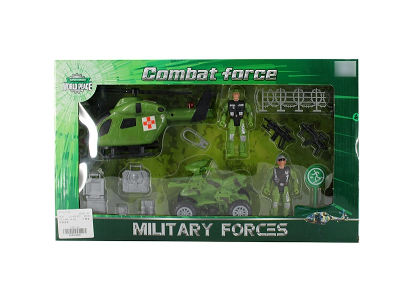 MILITARY SET - HP1123704