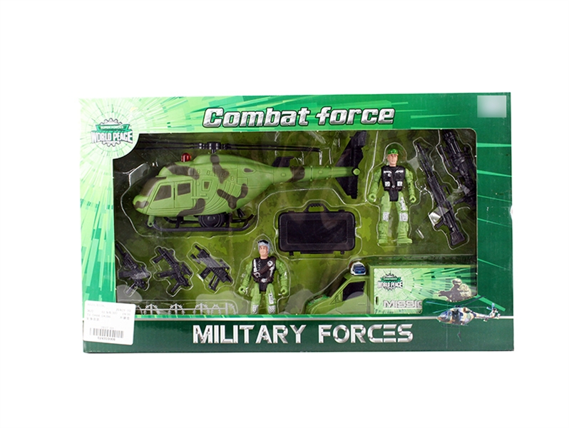 MILITARY SET - HP1123705