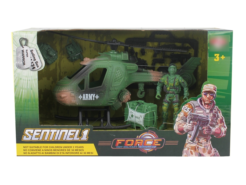 MILITARY SET - HP1123896