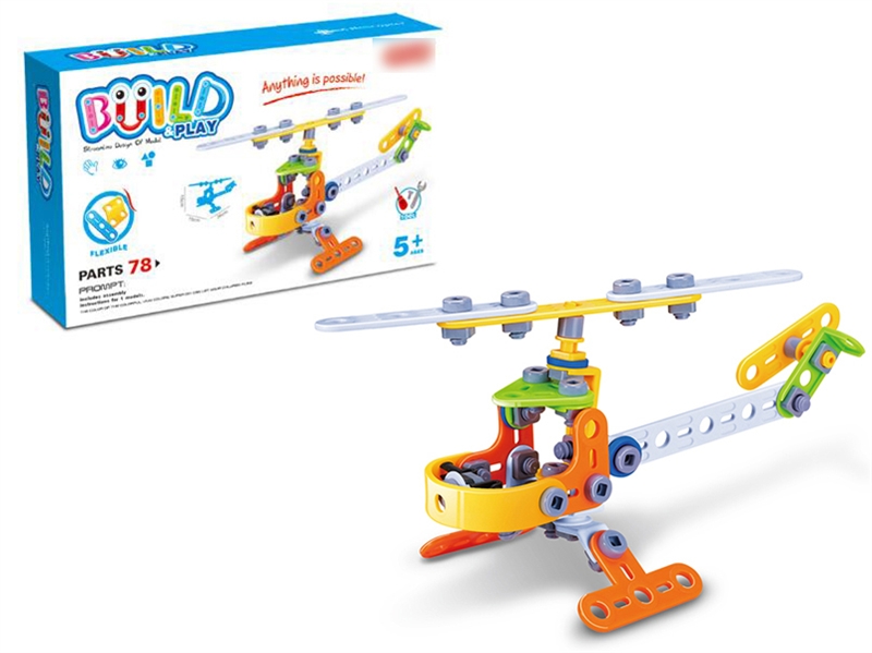 ASSEMBLE BLOCKS 78PCS - HP1123988