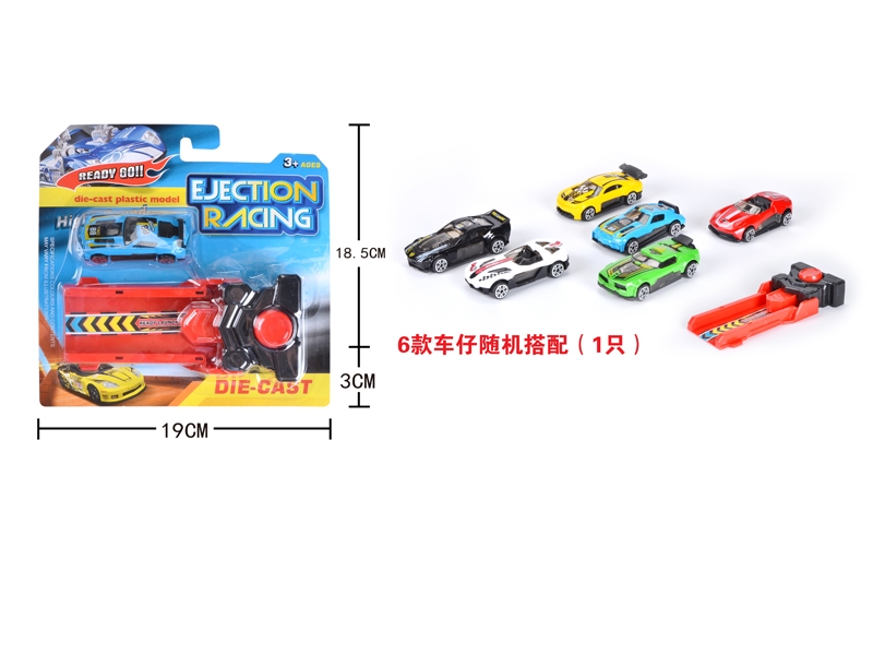 PRESS & GO CAR  6 ASST. - HP1124555