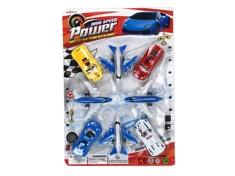 PULL BACK PLANE,RED/YELLOW/BLUE/WHITE 8PCS - HP1124998