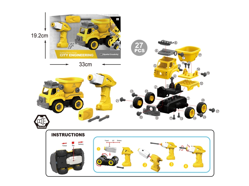 B/O ASSEMBLE FREE WAY CAR W/SOUND - HP1125458