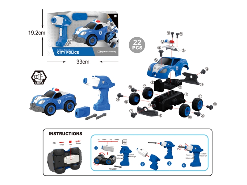 R/C ASSEMBLE FREE WAY CAR W/SOUND - HP1125464