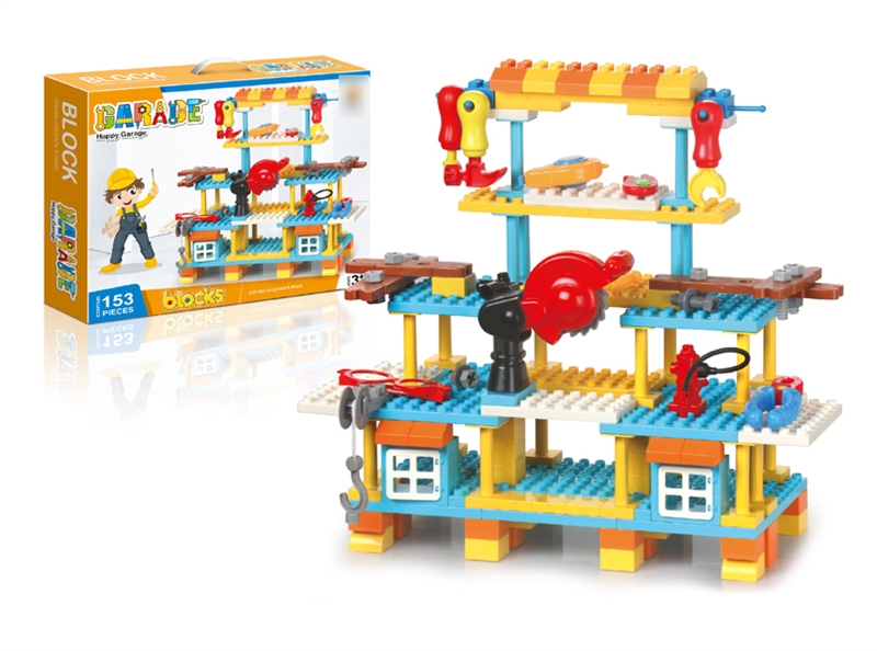 BUILDING BLOCKS 153PCS - HP1125968