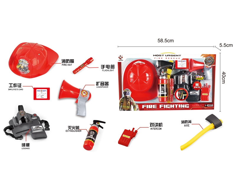 FIRE ENGINE SET - HP1126252