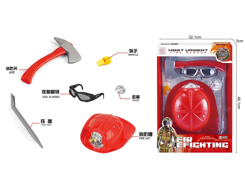 FIRE ENGINE SET - HP1126253