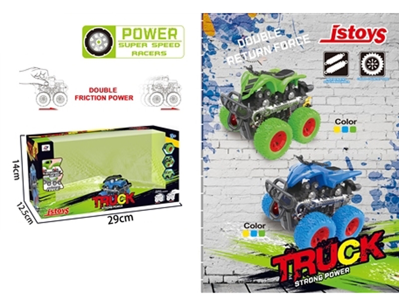 FRICTION CAR - HP1126263