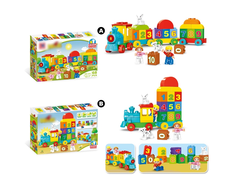 BUILDING BLOCKS 68PCS - HP1127322