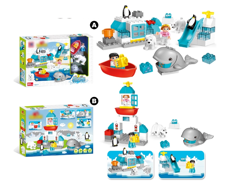 BUILDING BLOCKS 60PCS - HP1127338