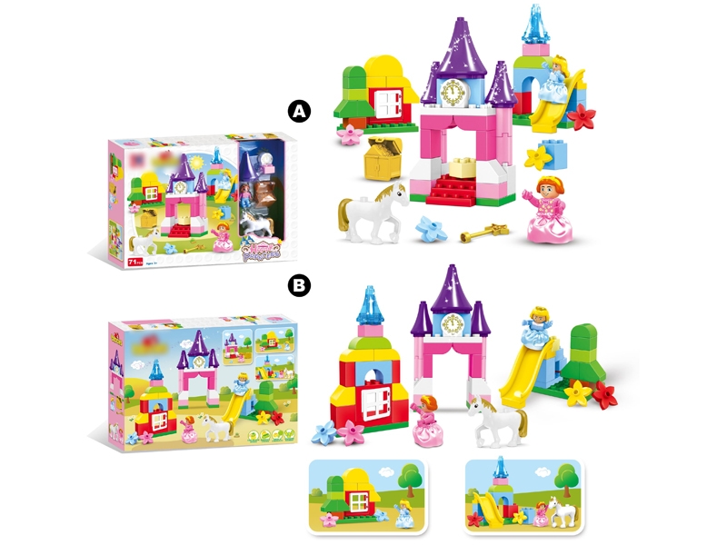 BUILDING BLOCKS 71PCS - HP1127341