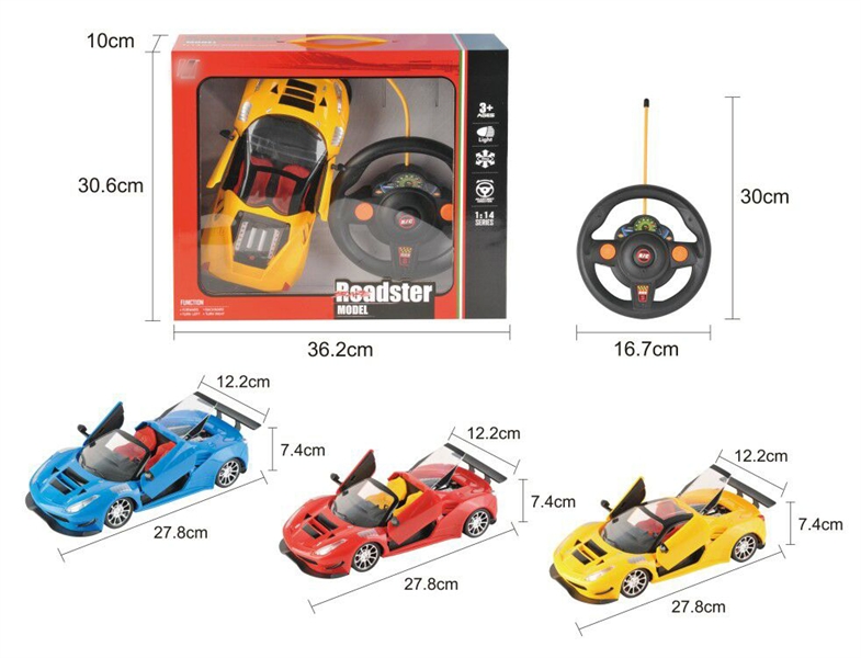 4通1:14法拉利仿真车方向盘，红黄蓝混装 - HP1127881