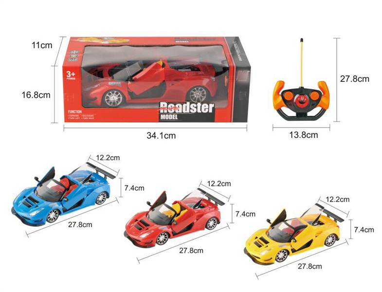 4通1:14法拉利仿真车，红黄蓝混装 - HP1127882