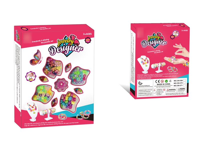 CRAFT BEAD - HP1128081