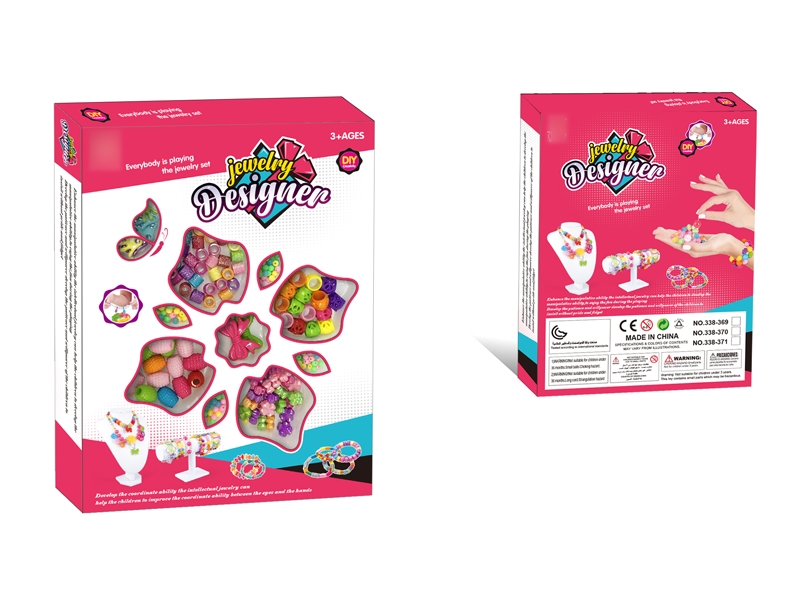 CRAFT BEAD - HP1128082