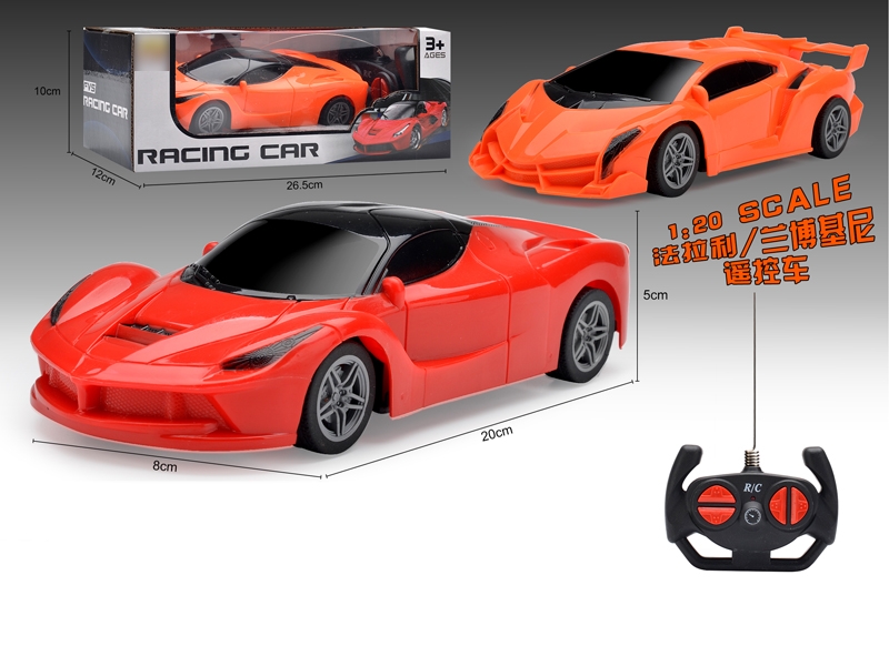 1:20兰博基尼/法拉利四通遥控车(红色/橙色 车身1*3双尖，遥控1*2双尖都不包) - HP1128237
