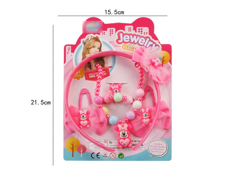 BEAUTY SET 6PCS - HP1128380