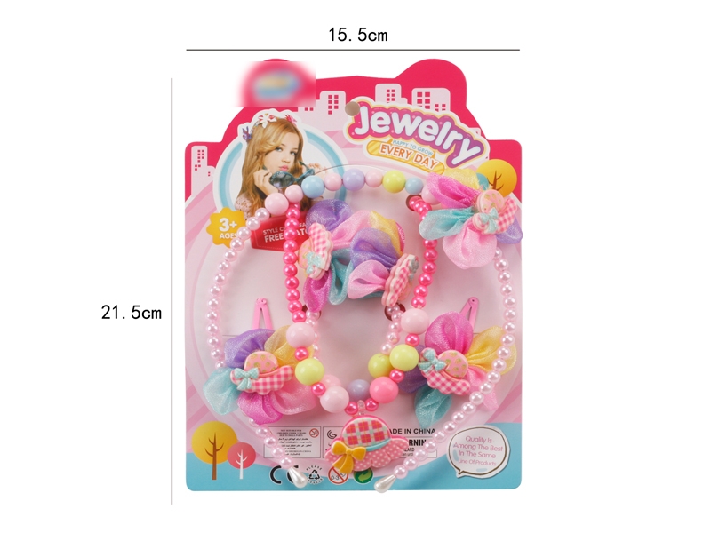 BEAUTY SET 6PCS - HP1128382