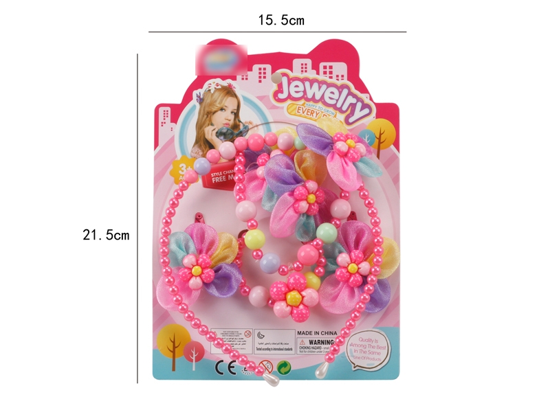 BEAUTY SET 6PCS - HP1128383