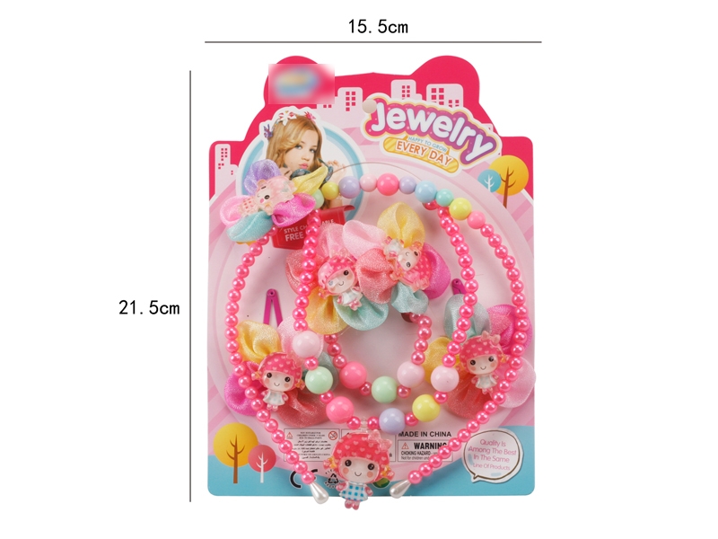 BEAUTY SET 6PCS - HP1128384