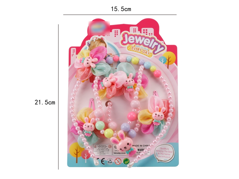 BEAUTY SET 6PCS - HP1128386