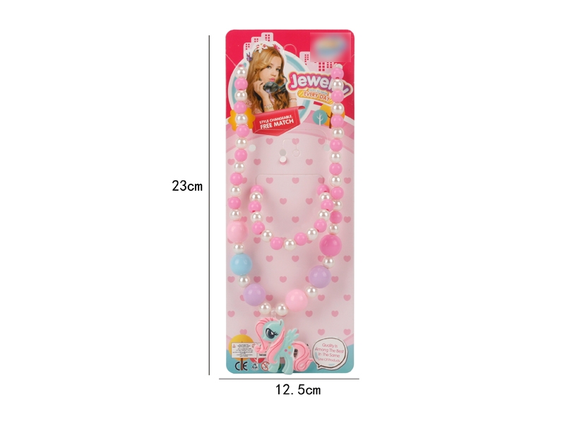 BEAUTY SET 2PCS - HP1128390