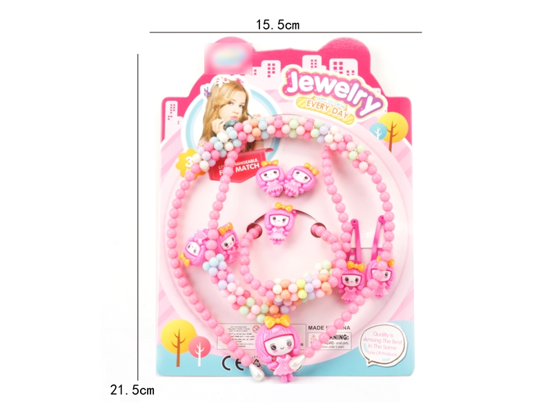 BEAUTY SET 7PCS - HP1128392