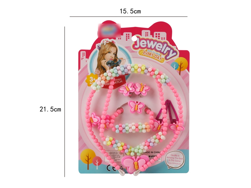 BEAUTY SET 7PCS - HP1128394