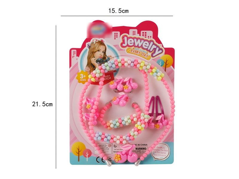 BEAUTY SET 7PCS - HP1128395