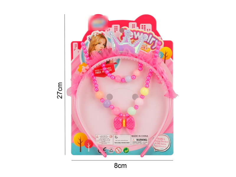 BEAUTY SET - HP1128401