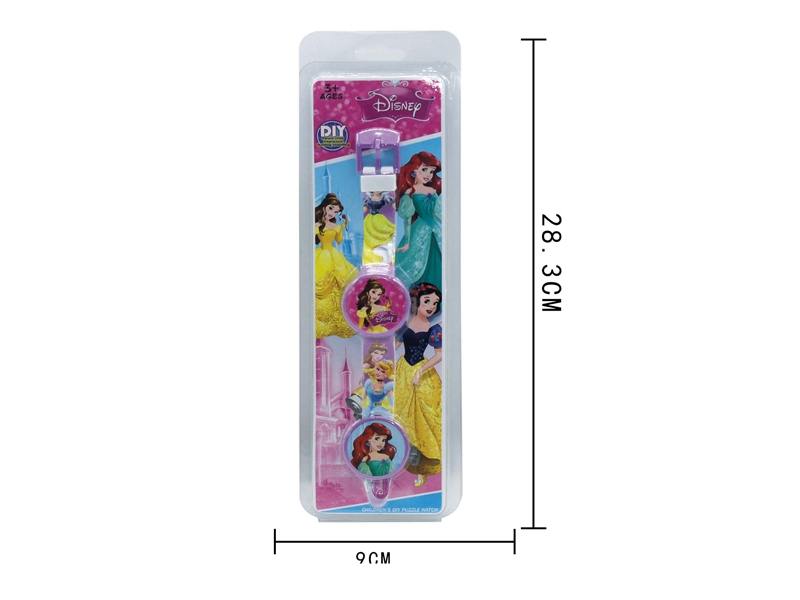 ELECTRONIC WATCH - HP1128427