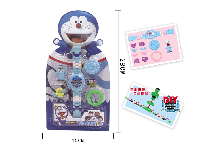 BUILDING BLOCKS WATCHES - HP1128432