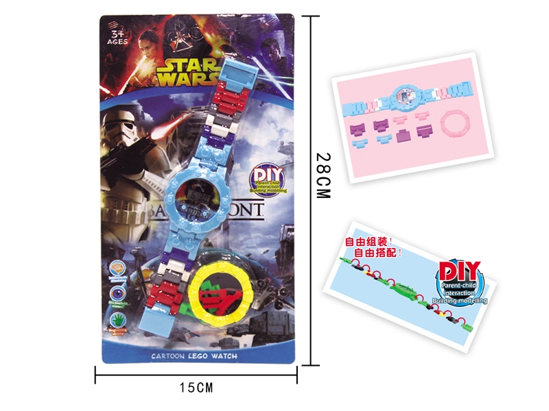 BUILDING BLOCKS WATCHES - HP1128449